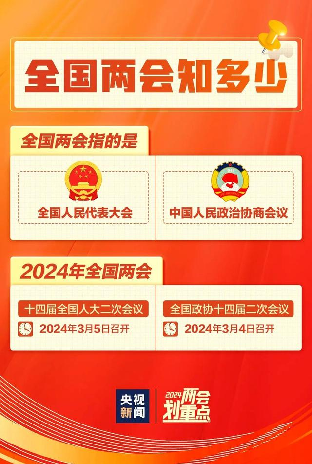 足球心水推荐