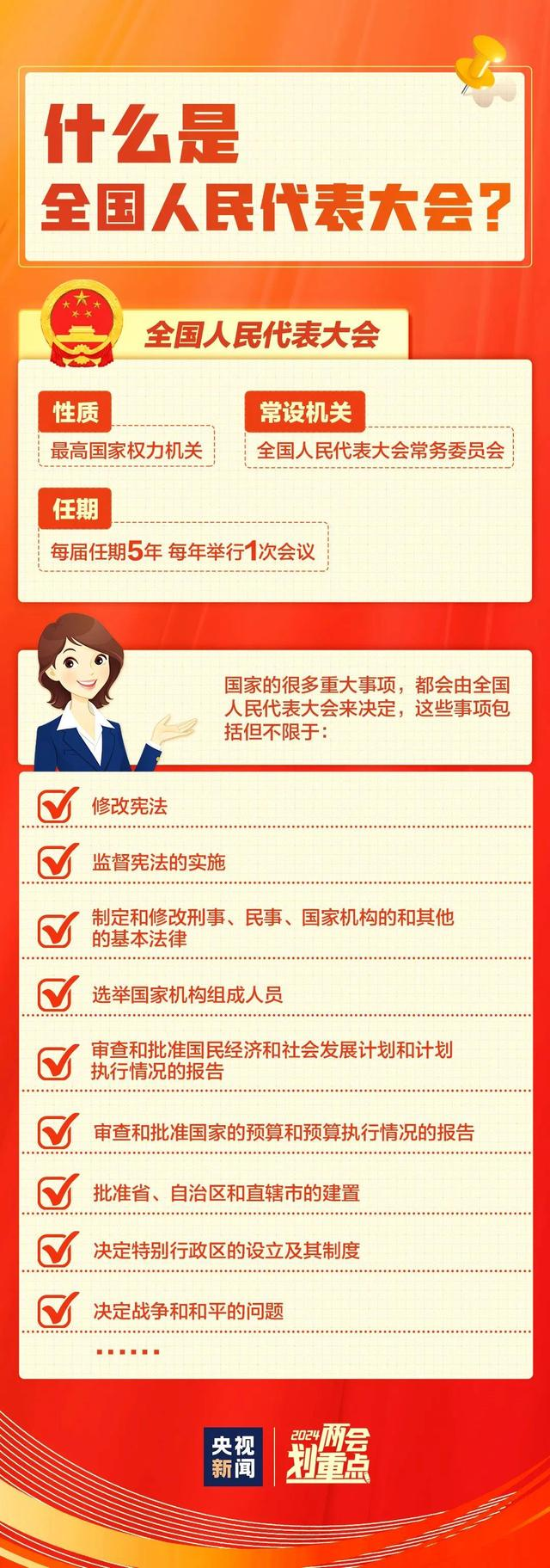 足球心水推荐