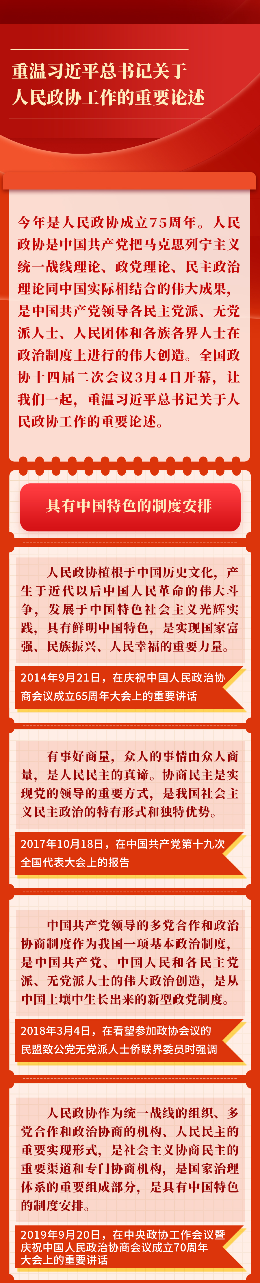 足球心水推荐