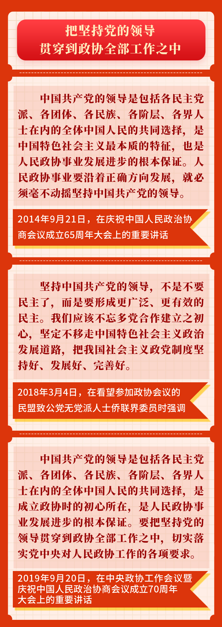 足球心水推荐