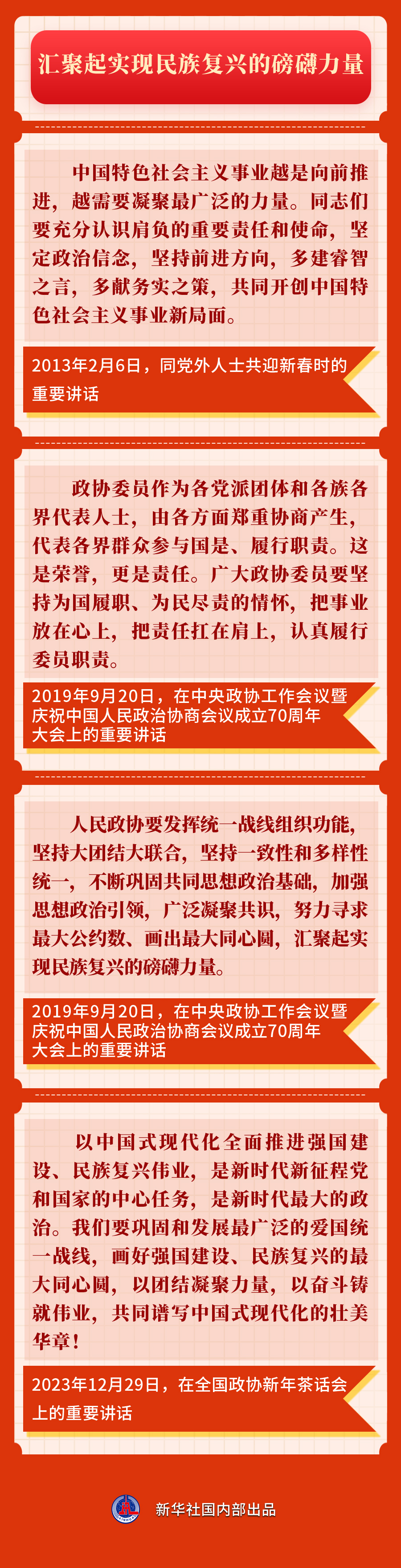足球心水推荐