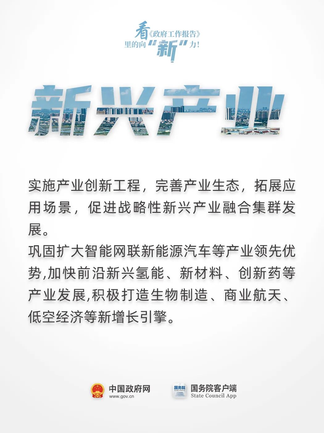 足球心水推荐