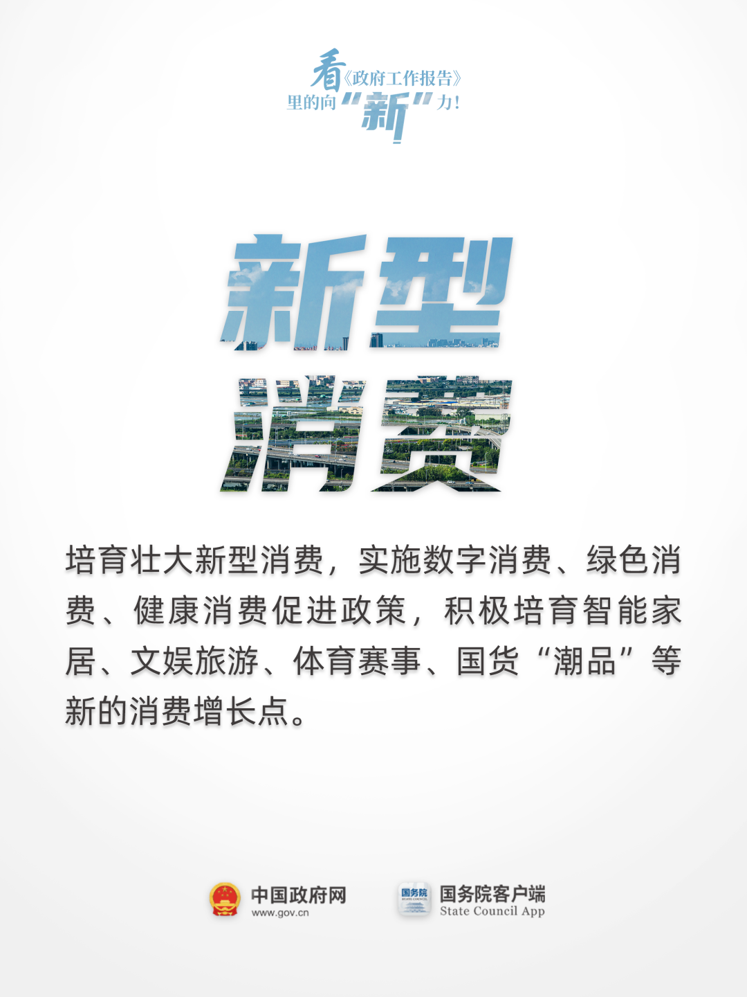 足球心水推荐