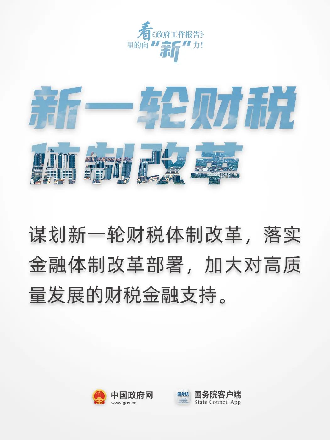 足球心水推荐