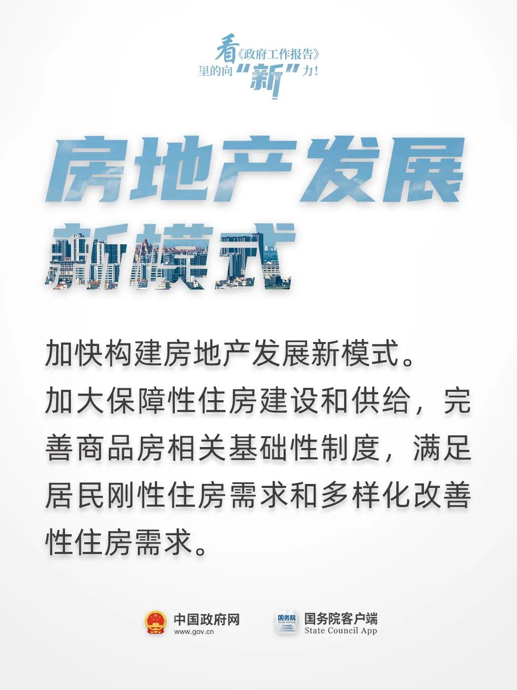 足球心水推荐