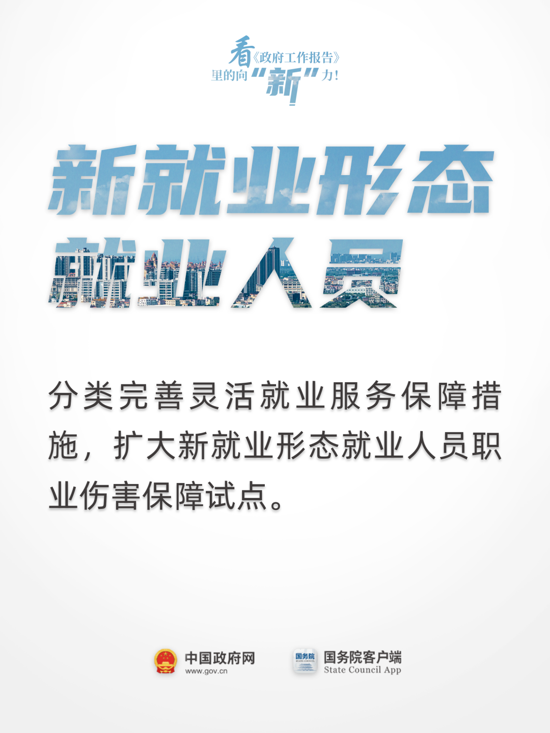 足球心水推荐
