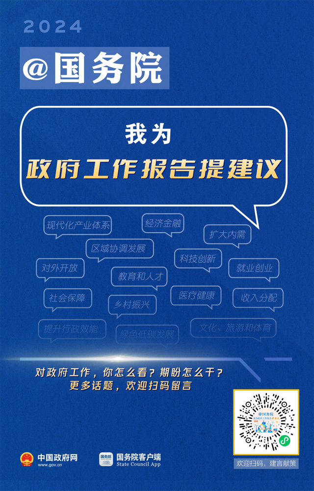 足球心水推荐