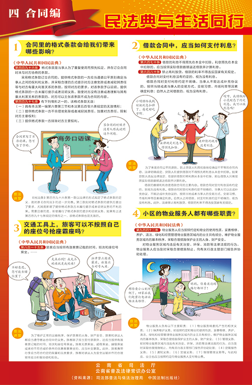 足球心水推荐