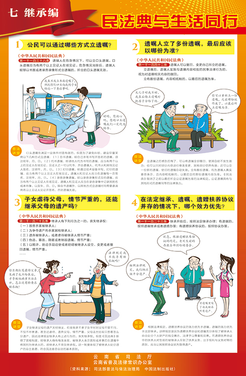足球心水推荐