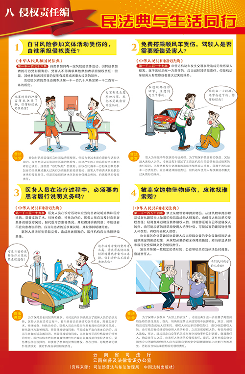 足球心水推荐