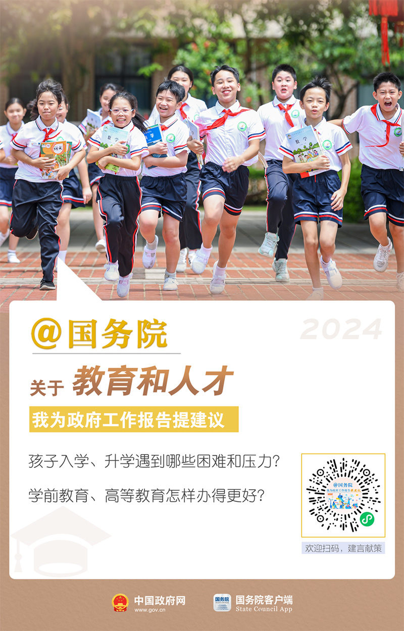 足球心水推荐