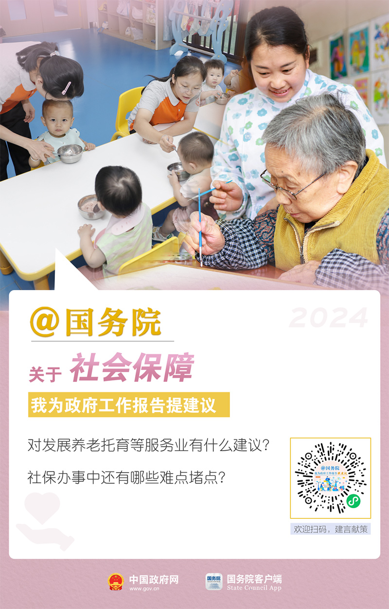 足球心水推荐