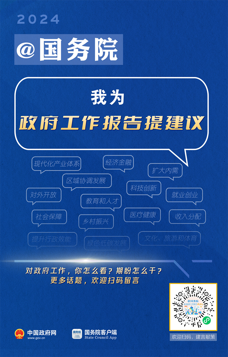 足球心水推荐