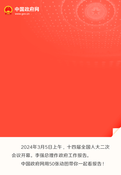 足球心水推荐