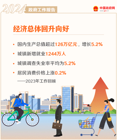 足球心水推荐
