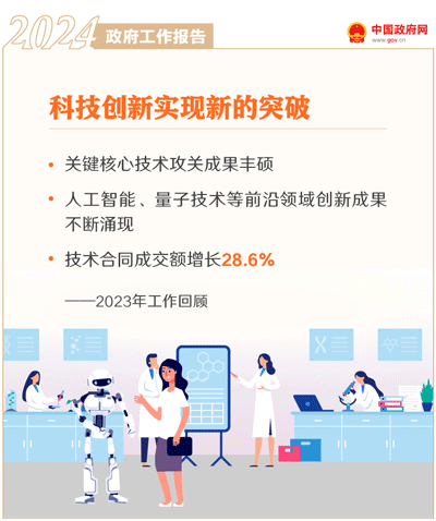 足球心水推荐