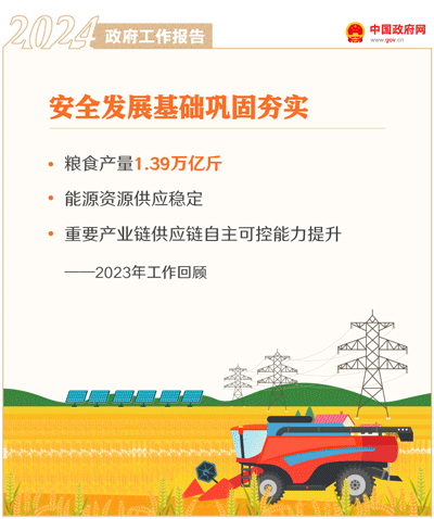 足球心水推荐