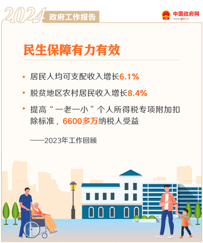 足球心水推荐