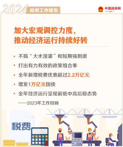 足球心水推荐
