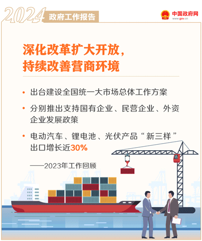 足球心水推荐