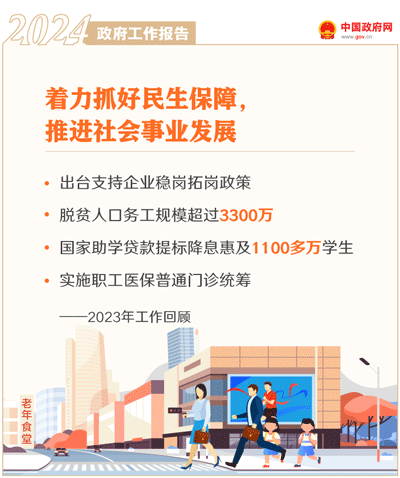 足球心水推荐