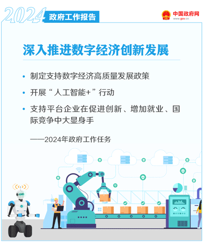足球心水推荐