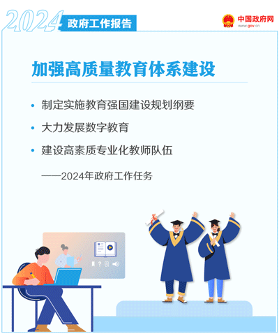 足球心水推荐