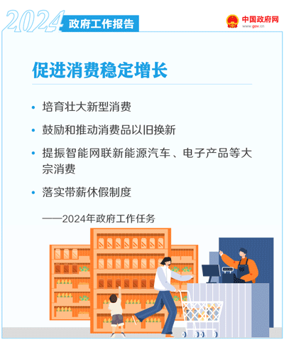 足球心水推荐