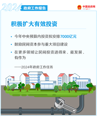 足球心水推荐