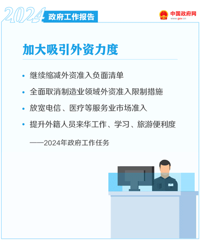 足球心水推荐