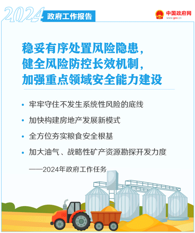 足球心水推荐