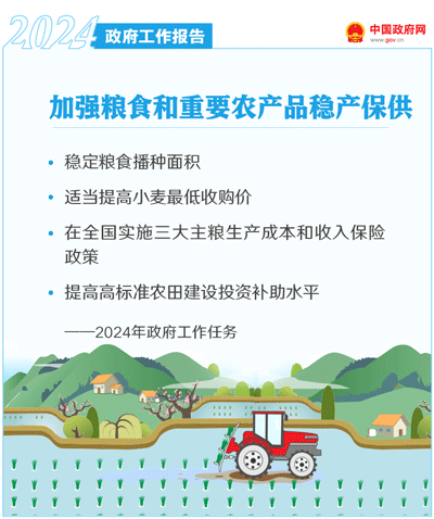 足球心水推荐