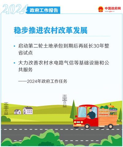 足球心水推荐