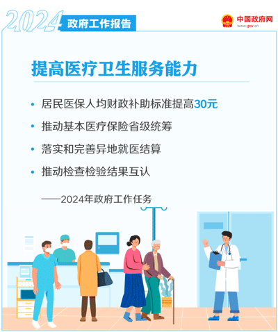 足球心水推荐