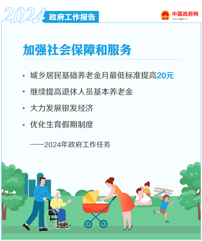 足球心水推荐