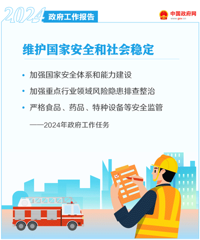 足球心水推荐