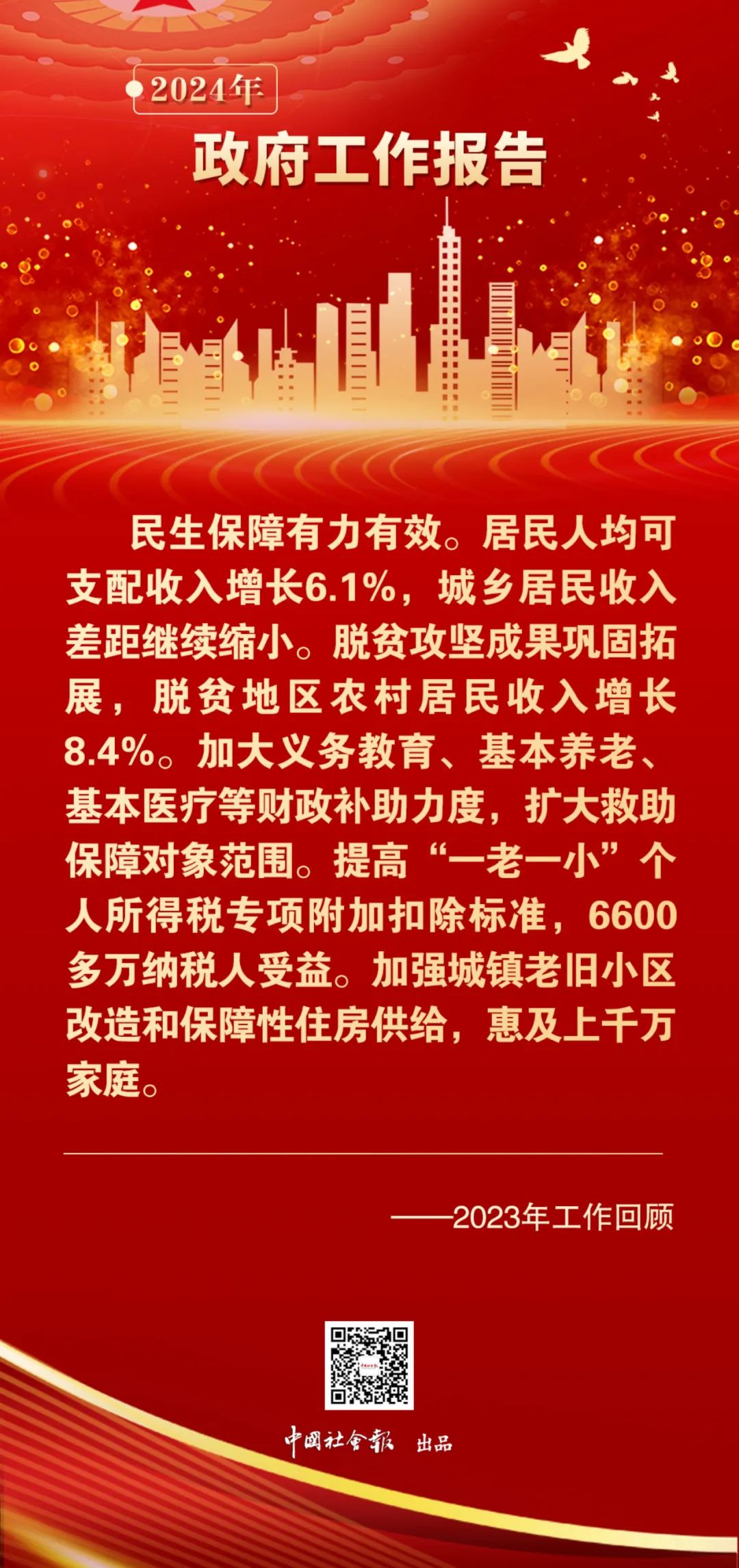 足球心水推荐