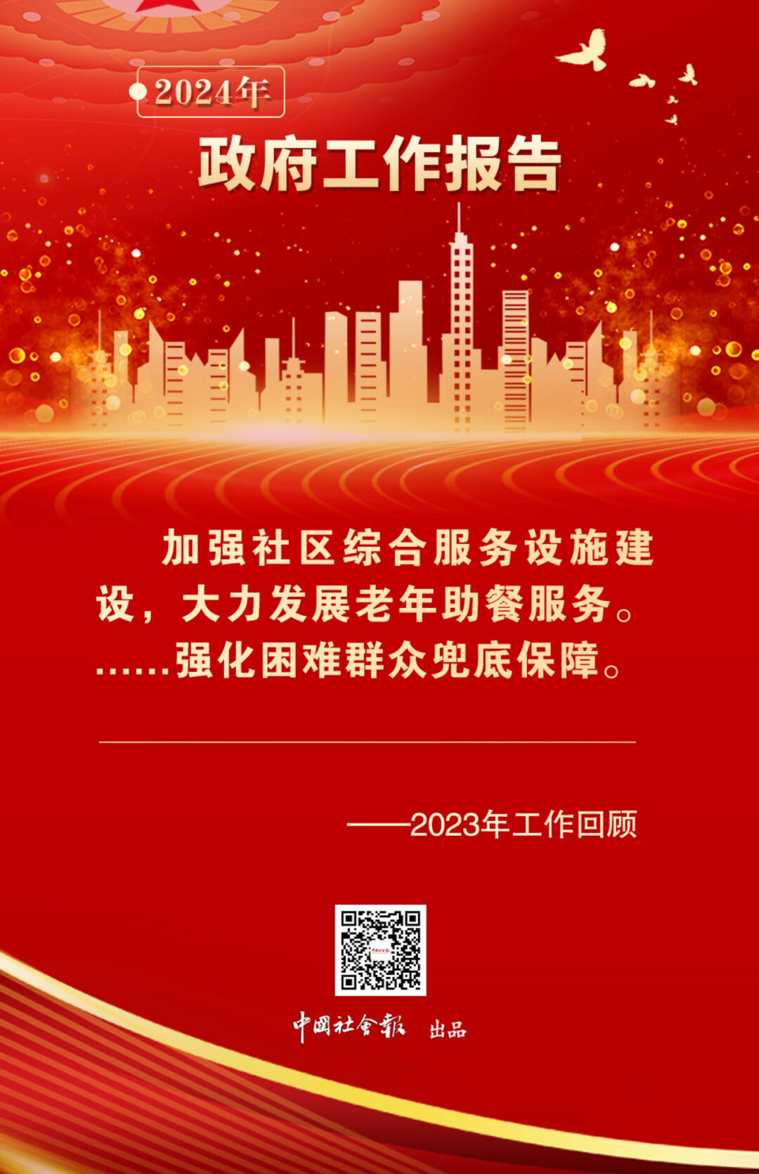 足球心水推荐