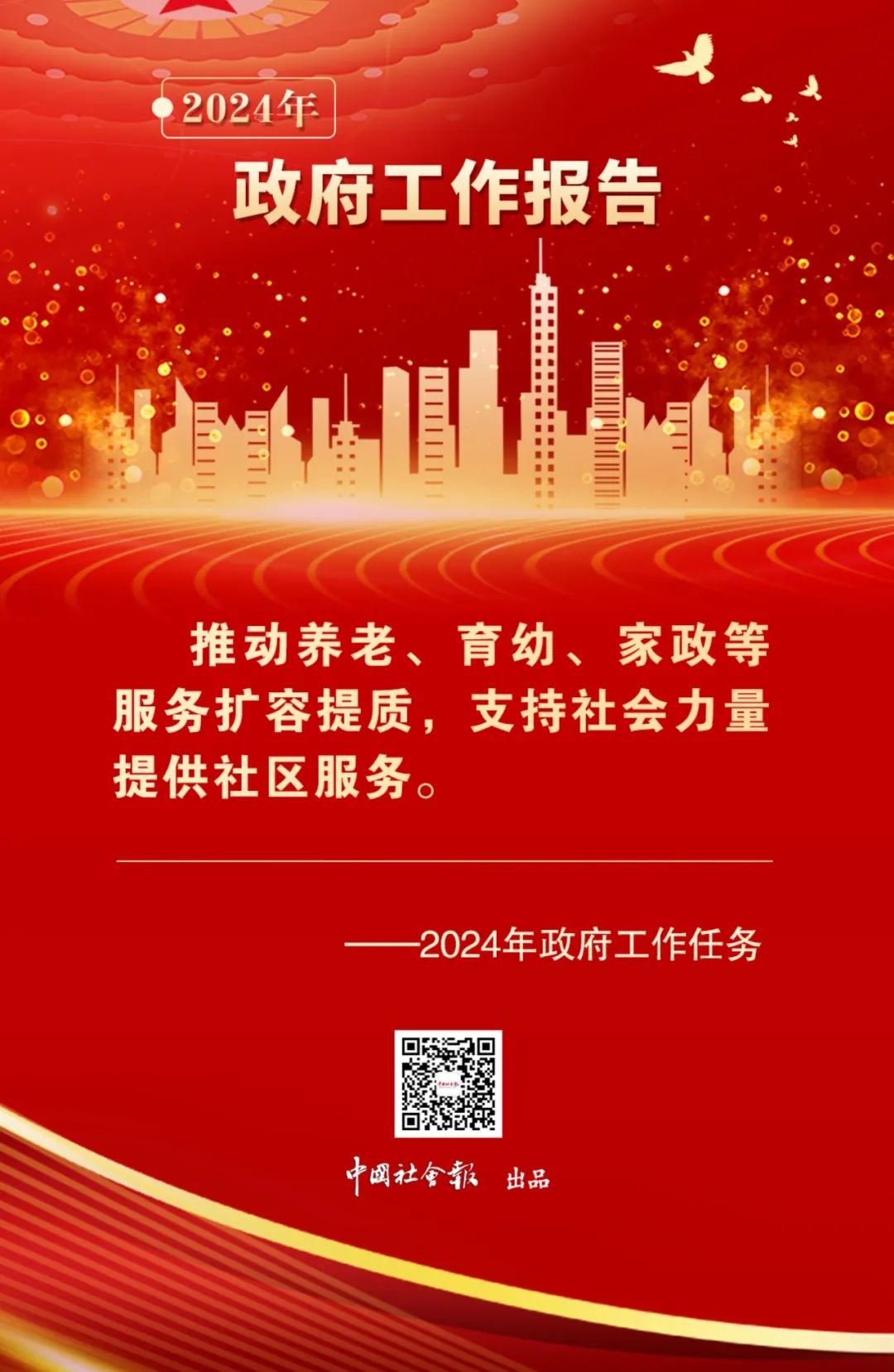 足球心水推荐