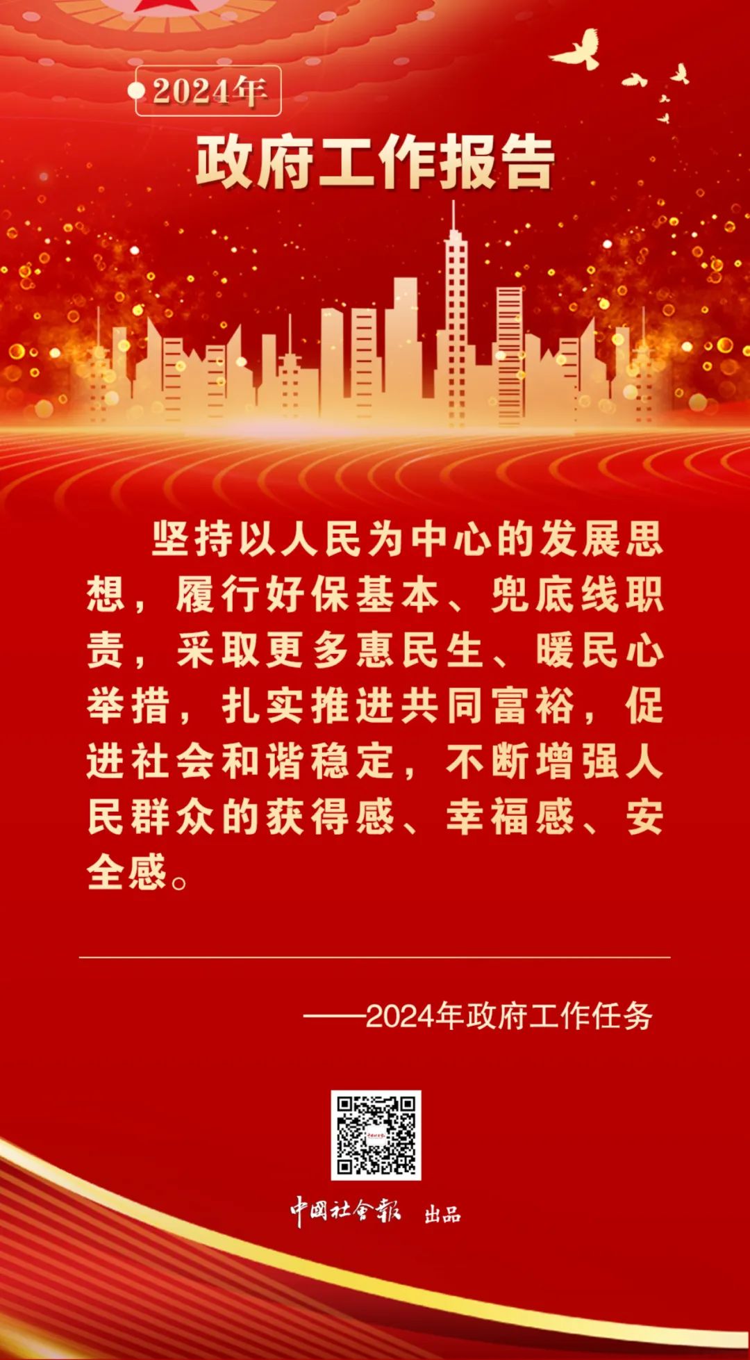足球心水推荐