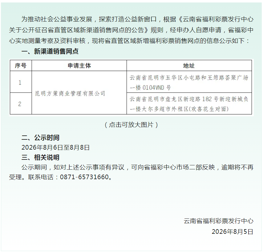 足球心水推荐