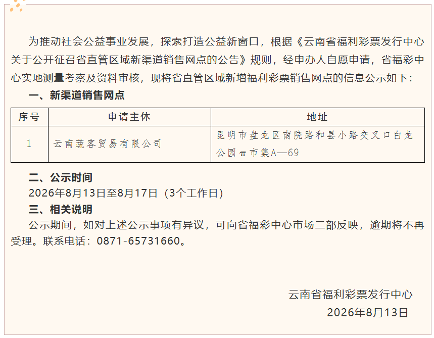 足球心水推荐