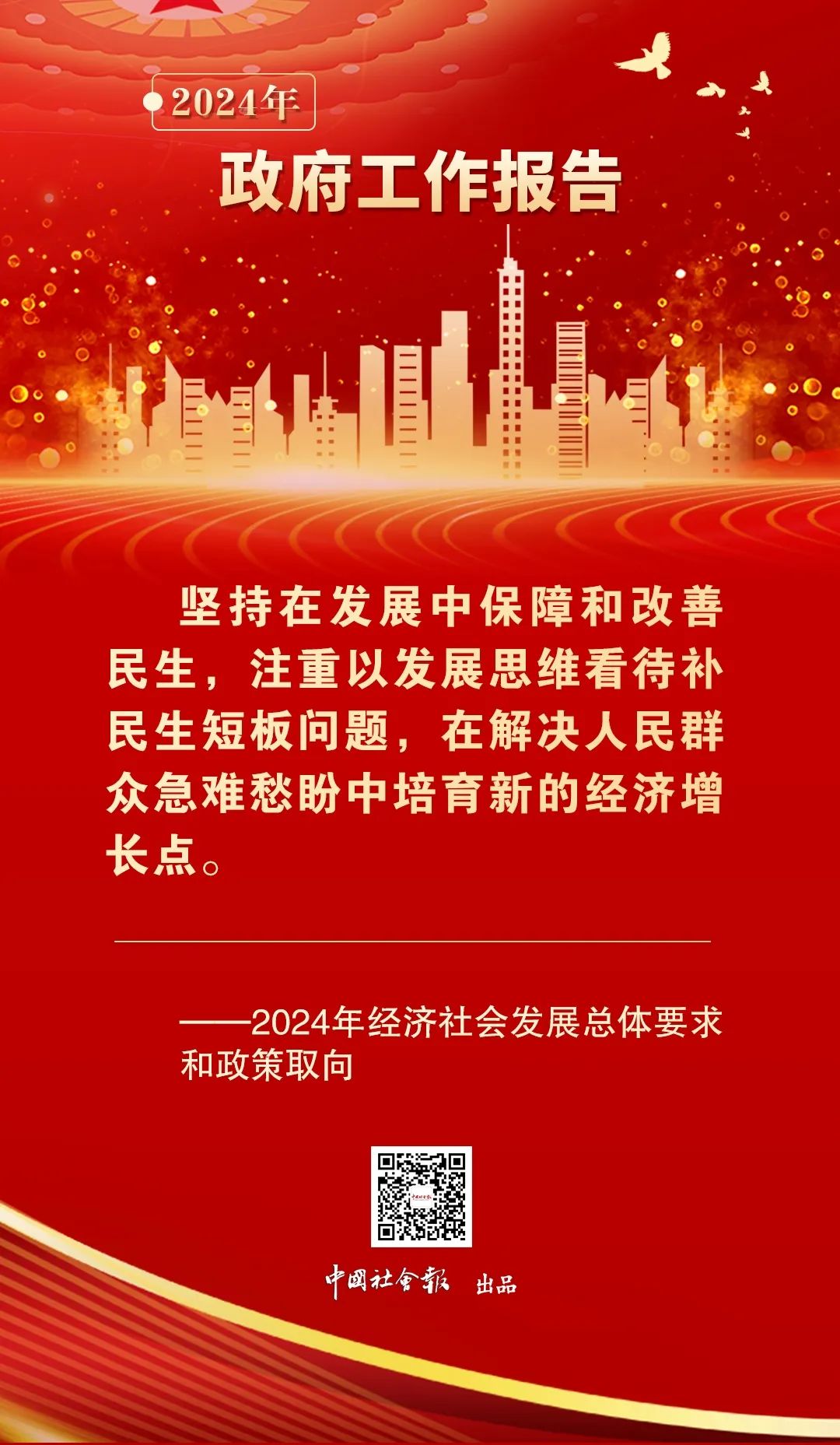 足球心水推荐