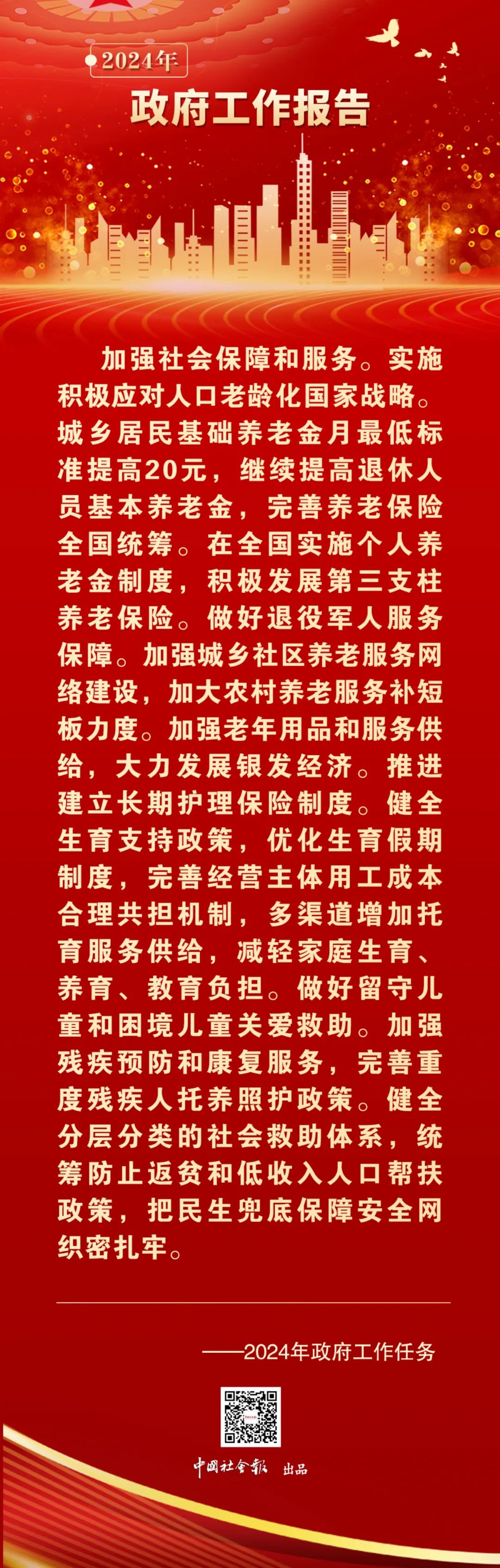 足球心水推荐