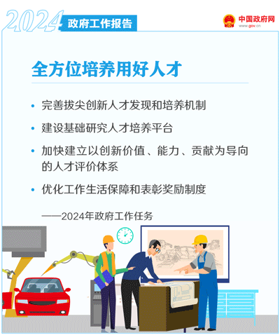 足球心水推荐