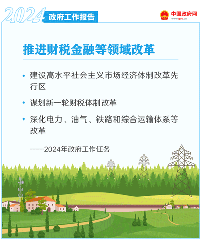 足球心水推荐