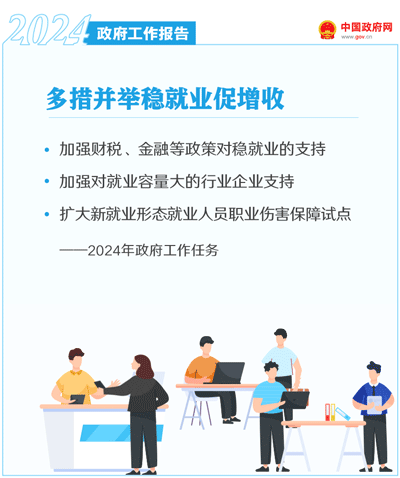 足球心水推荐