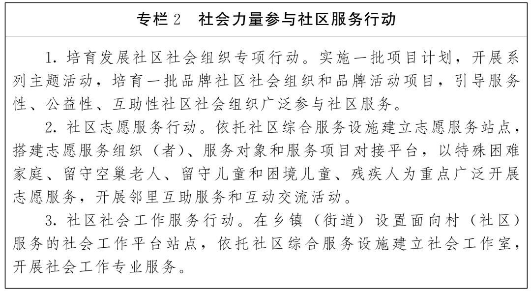 足球心水推荐