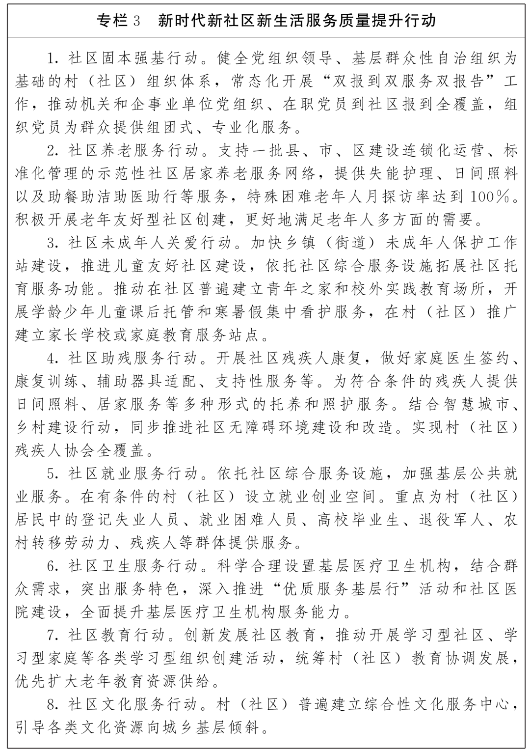 足球心水推荐