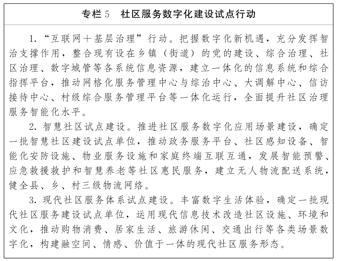 足球心水推荐